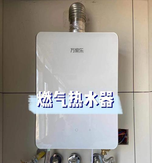 热水器内部堵塞的处理方法（解决热水器堵塞问题的实用技巧）