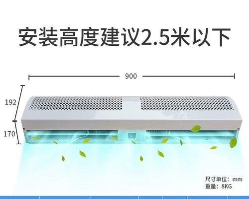 商场门口风幕机的应用及开启方法（提高商场门口舒适度的新选择）