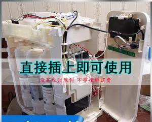 揭开小米净水器主板电路故障的神秘面纱（探索解决小米净水器故障的最佳方案）