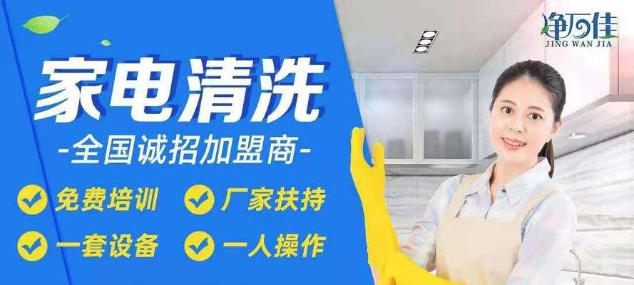 如何正确清洗燃气灶（掌握燃气灶清洗的套路方法）