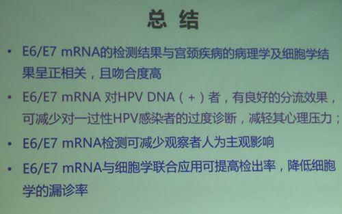 春兰中央空调E6故障代码解决方法（E6故障代码分析与解决措施）