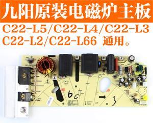 九阳电磁炉风机电路故障及解决办法（如何应对九阳电磁炉风机电路故障）