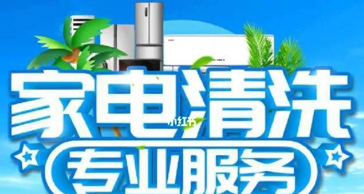 热水器线下清洗方法（轻松保养）