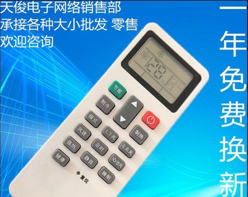 海信中央空调显示38故障解决方法（了解海信中央空调故障代码及相关解决方案）