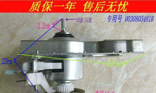 洗衣机离合器坏了的解决方法（如何修复洗衣机离合器故障及注意事项）