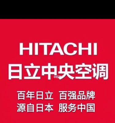 日立空调P8故障代码处理方法（解决日立空调P8故障代码的有效方法）