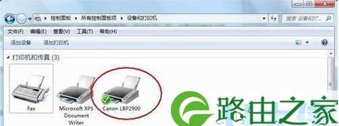 如何设置Win7网络打印机（将Win7电脑连接到网络打印机）