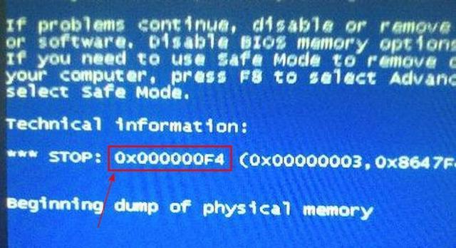电脑蓝屏故障解决方法（从蓝屏到恢复）