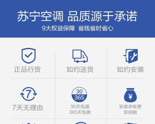 美的中央空调App故障解析（探索中央空调App故障的原因与解决方法）