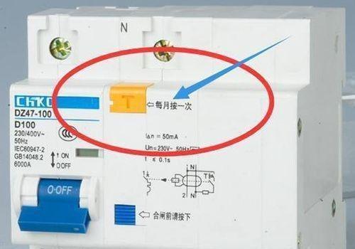 冰柜漏电跳闸的修复技巧（解决冰柜漏电跳闸问题的实用方法）