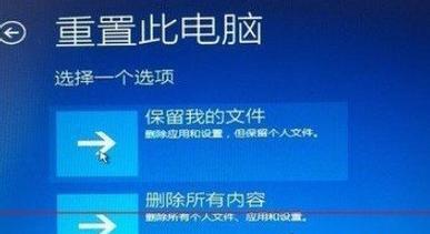 解决Win7蓝屏的有效方法（避免电脑死机）