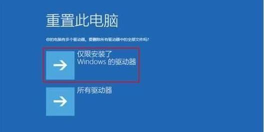 解决Win7蓝屏的有效方法（避免电脑死机）