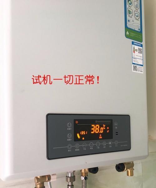 万和热水器显示E4故障解决方法（原因分析及维修方法详解）