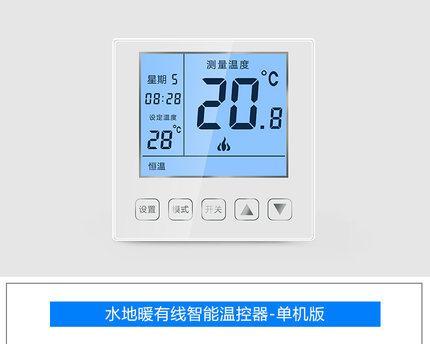 电地暖一天的耗电量计算方法（以电地暖为例）