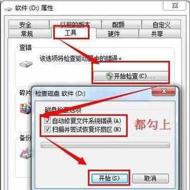 硬盘电脑不识别的解决方法（应对硬盘电脑不识别问题的实用技巧）