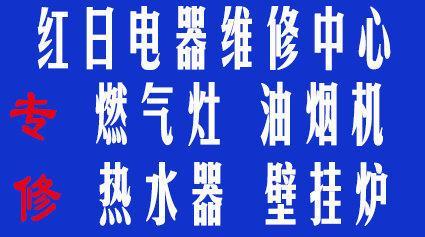 热水器回火的修理方法（解决热水器回火问题的关键技巧与注意事项）