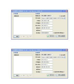 金蝶打印机错误代码解析（金蝶打印机常见错误代码及解决方法）