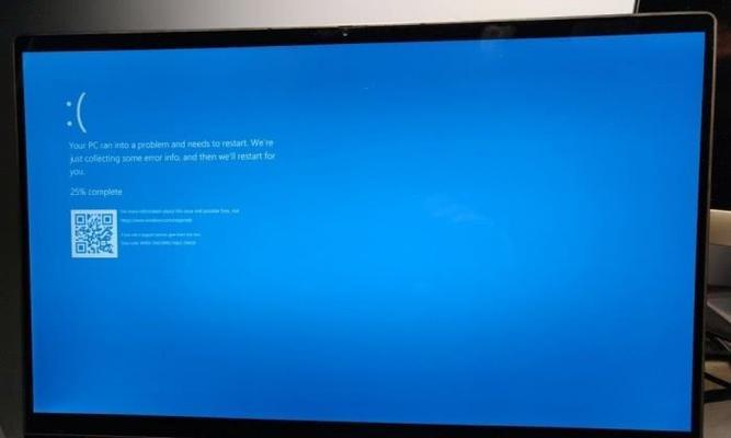 如何应对笔记本电脑蓝屏卡顿问题（解决笔记本电脑蓝屏卡顿的有效方法）