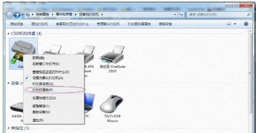 现代打印机的应用与发展（从办公到家庭）