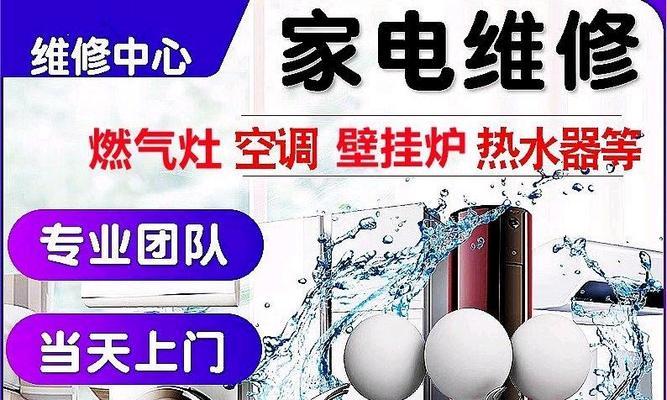 中央空调显示05故障解决方法（探索中央空调显示05故障的原因和解决方案）