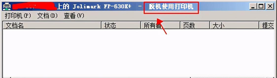 解决虚拟打印机打印慢的方法（优化虚拟打印机性能）