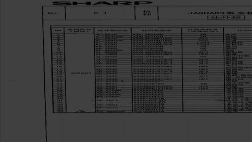 夏普251复印机维修代码解读与故障排除指南（学习夏普251复印机维修代码）