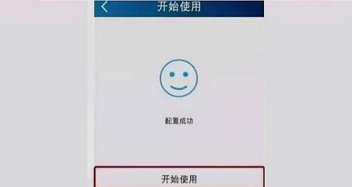 解决电脑无法打开WiFi的问题（教你如何快速解决电脑无法连接WiFi的困扰）