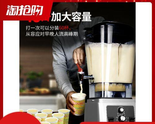 破壁机豆浆豆渣的充分利用（创意料理和生活用途让豆渣无处可逃）