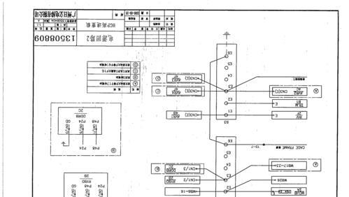 解读日立空调故障代码03的原因及解决方法（深入剖析日立空调故障代码03）