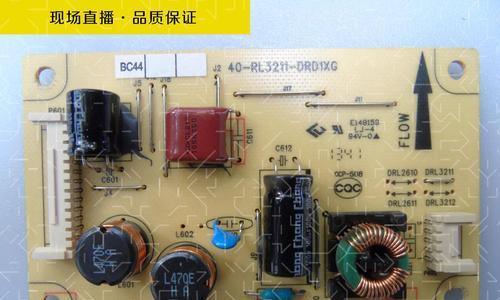 TCL冰箱显示DR故障的解决方法（了解DR故障的原因及维修技巧）