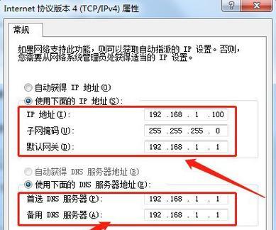 如何查找电脑的IP地址（简易方法帮您轻松找到IP地址）