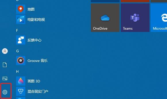 win10如何查看CPU温度（通过命令轻松获取CPU温度信息）