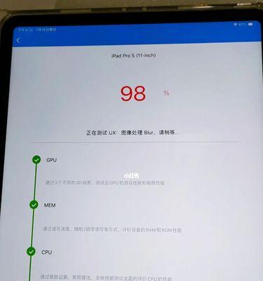 使用iPadPro轻松截屏的技巧（掌握iPadPro截图功能）