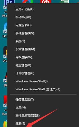 如何在Win7系统中设置开机密码（简单操作带来安全保障）