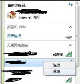 电脑无法连接WiFi（电脑WiFi连接问题）