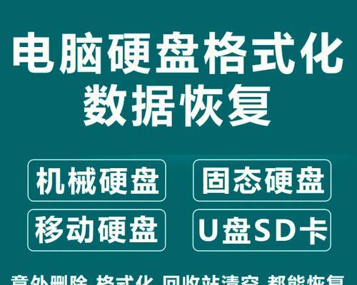 内存卡恢复软件推荐（挑选最佳内存卡恢复软件的关键因素）