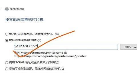 电脑添加打印机步骤详解（简单操作教你如何在电脑上添加打印机）