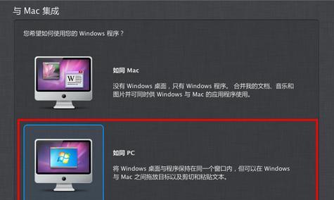 Windows8和Windows7的区别及特点（探索最新操作系统Windows8和经典系统Windows7的区别与变化）