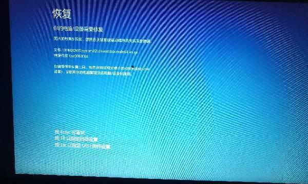 解决电脑开机自动修复无法进入系统的问题（从原因分析到解决方案）