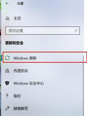 解决无法关闭Win10自动更新的问题（如何禁用Win10自动更新以及应对自动更新问题）