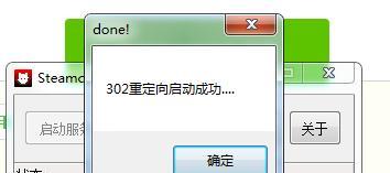 解析错误代码118的含义及解决方案（深入探讨错误代码118的原因和解决办法）