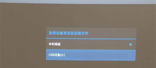 选择最佳系统安装软件，轻松装机无忧（以装系统用哪个软件最好用为主题进行探讨）