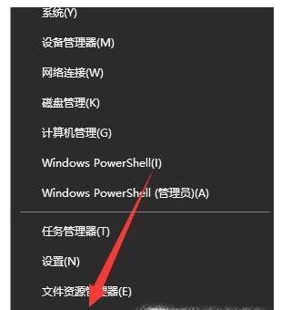 Win10电脑密码设置教程（如何为Win10电脑设置强密码）