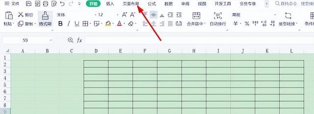 快速入门（学习如何利用表格快速整理和分析数据）