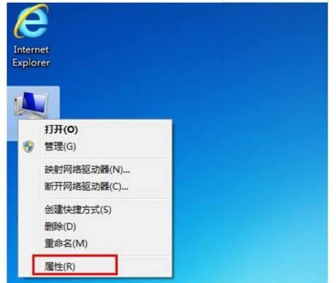 寻找Windows7电脑密钥的方法（Windows7电脑密钥查询和检索技巧）