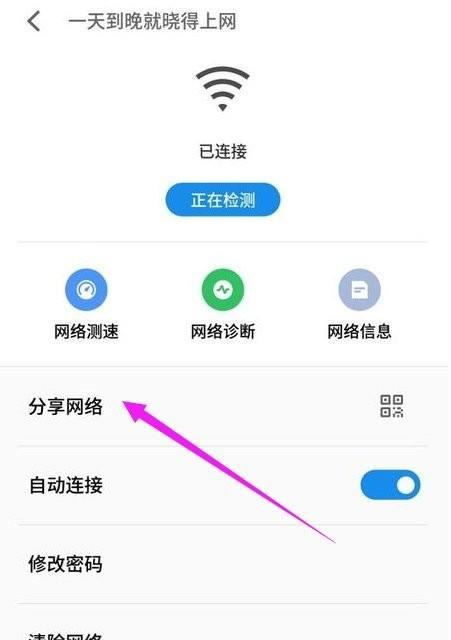 手机WiFi无法打开的原因及解决办法（解决手机WiFi无法打开的常见问题和方法）