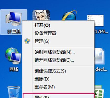 如何彻底清理电脑Win7C盘，让其变得干净如新（Win7C盘清理的实用方法与技巧）