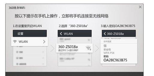 电脑设置路由器WiFi的教程（简单易懂的步骤教你设置路由器WiFi）