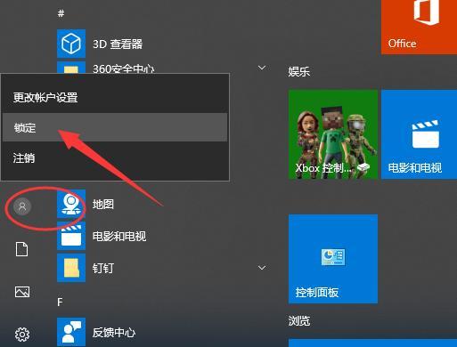 win8开始菜单不见了该如何解决（win8开始菜单丢失的原因及解决方法）