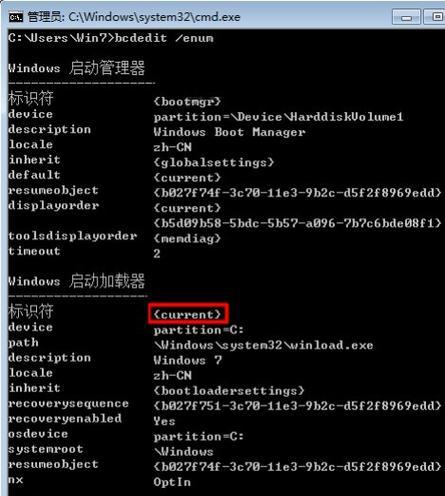 用Win7系统还原重置恢复电脑新生（简单操作让电脑焕发活力）